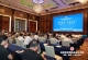 汕尾市装饰协会成立 海丰企业开启发展新篇章
