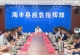 我县部署2025年第二季度安全风险防范综合会商研判暨“隐患排查治理年”动员工作 ... ...