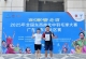 热烈祝贺我区羽毛球队参加全国东西南北中羽毛球赛东莞站荣获三项冠军！ ... ...