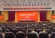 海丰县召开公办学校（园）书记校长会暨新提拔干部廉政谈话会 ... ...