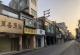 【红色陆丰】（七十八）：彭湃宣传演讲处遗址（马街头）