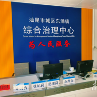 东涌镇：综治中心成为群众心中“解忧杂货铺”
