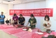 联安镇举办“粽香情浓 手作端午”端午节包粽子比赛活动
