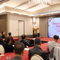 汕尾城区中医药学会举办春季中医学术沙龙活动