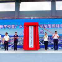 特大新闻！陆河：这所名牌学校正式揭牌