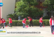 陆丰开展疫情防控，筑牢校园“防蚊墙” ，迎接安全新学期！ ... ...