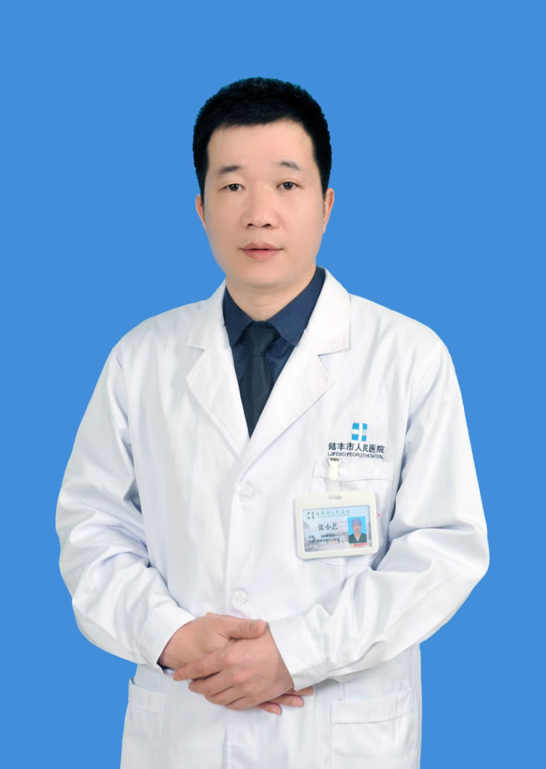 陆丰市人民医院麻醉手术科的张小艺主任荣获2022年广东医师奖 ... ... ...