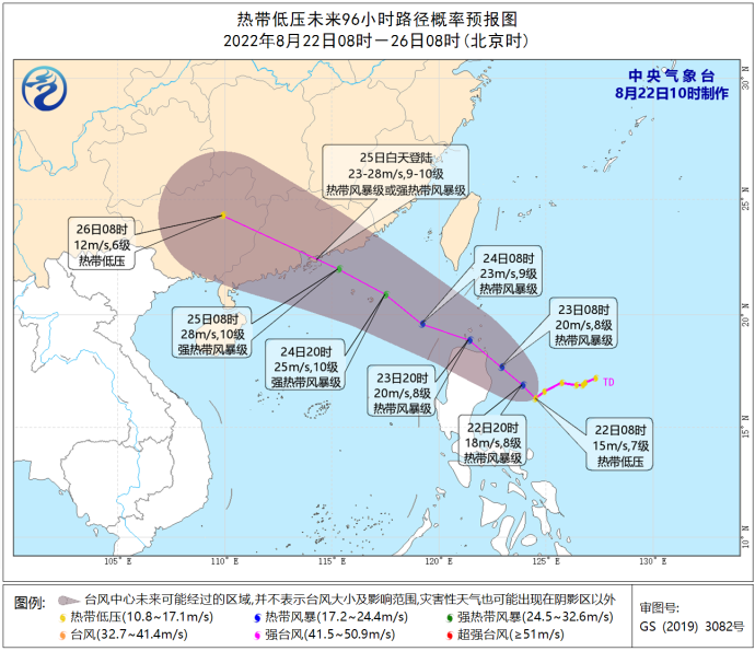新台风即将生成！或登陆广东！海丰发布高温黄色预警信号… ... ... ...