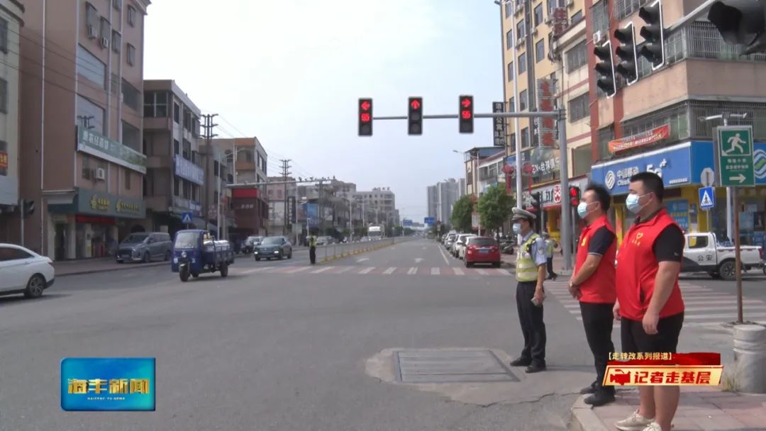 海丰梅陇：道路交通整治富有成效 交通文明绽新风