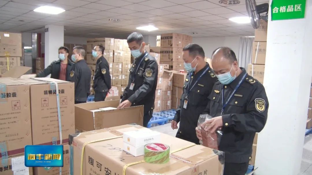海丰一药品批发部涉嫌哄抬药价被查处