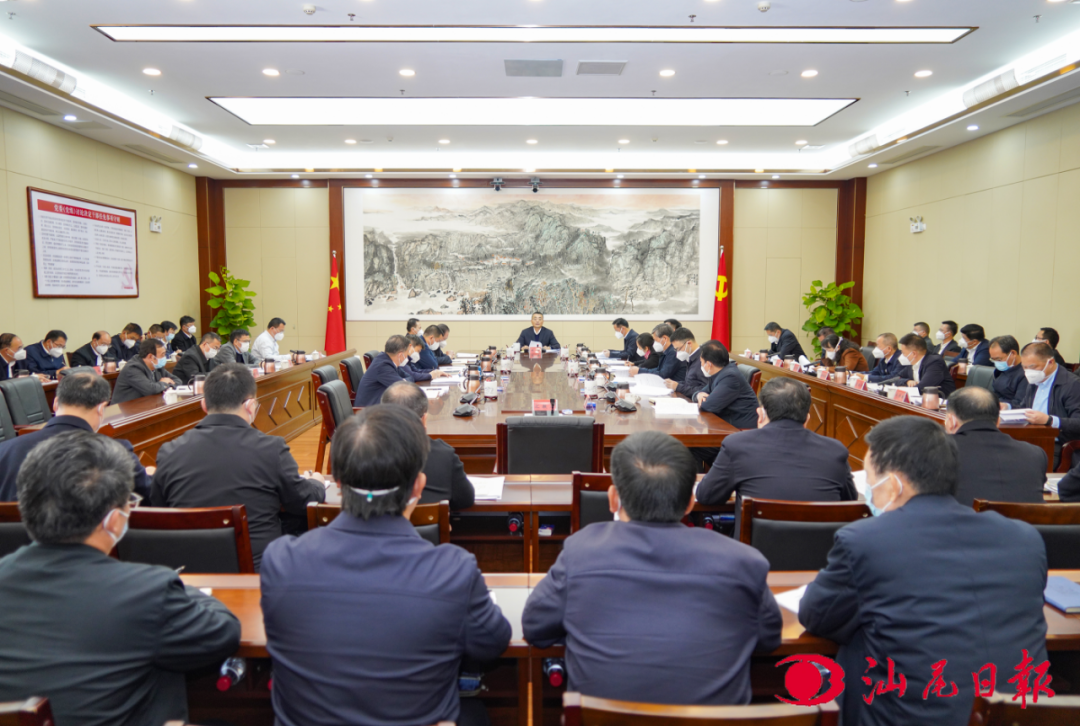 汕尾市委常委会召开会议 认真学习贯彻习近平总书记在中央经济工作会议上的重要讲话精  ...