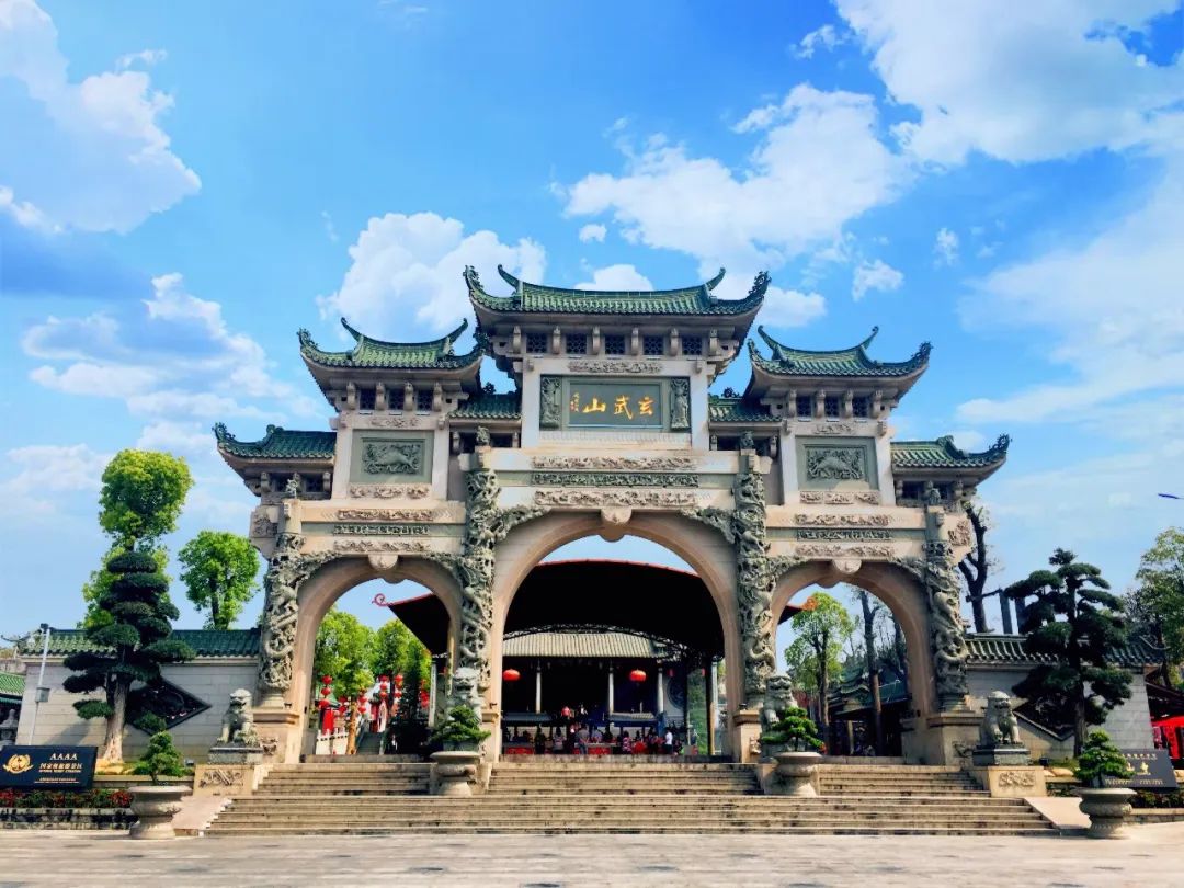 玄武山旅游景区提示元旦、春节做好个人防护 增强安全意识