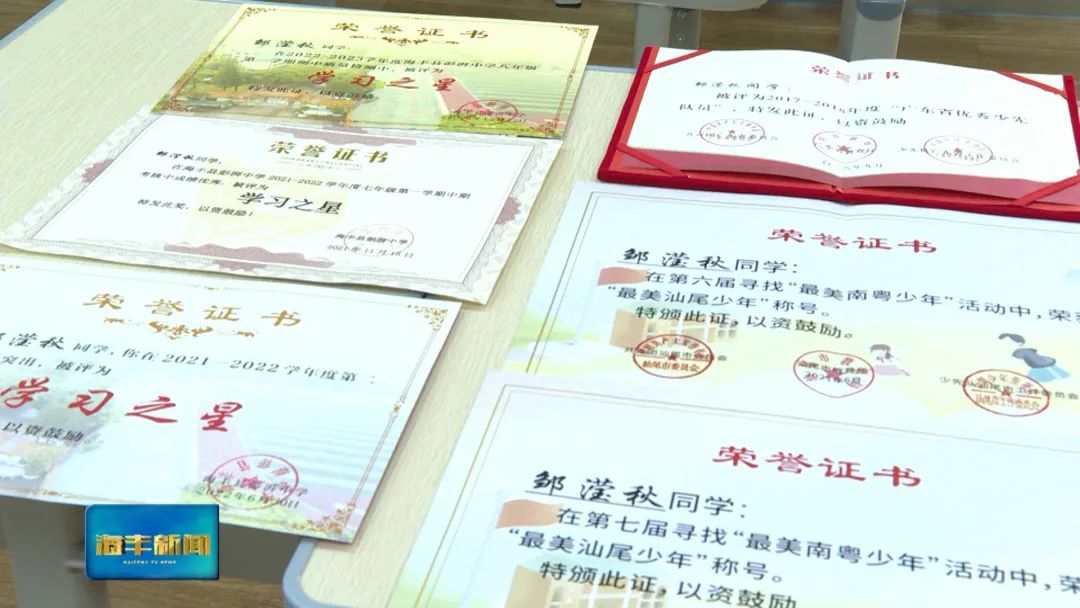 彭湃中学学生邹滢秋获评“2022年度全国优秀少先队员”称号