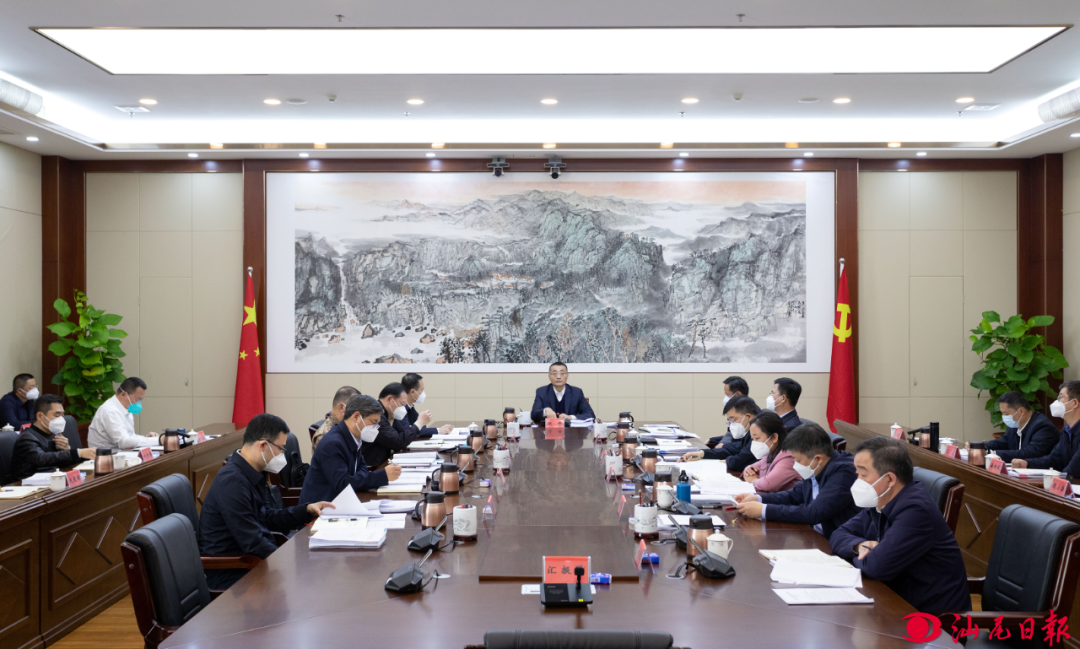 汕尾市委常委会召开会议 认真学习贯彻习近平总书记重要讲话和重要指示精神 研究部署做 ...