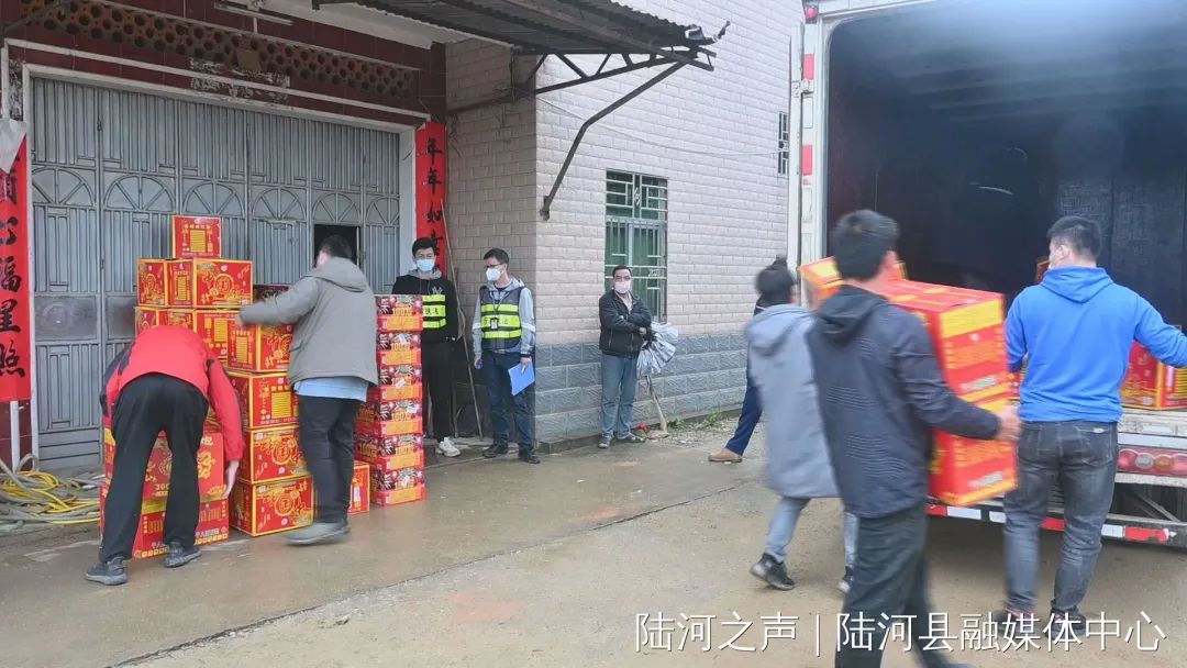 陆河县开展烟花爆竹打非治违专项执法行动