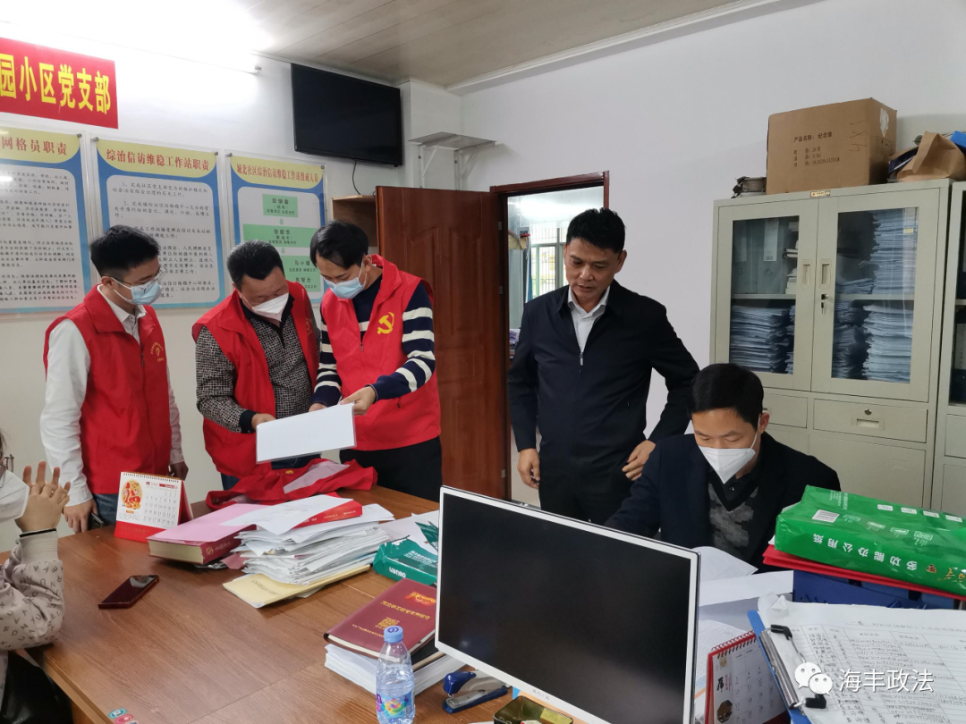 海丰县委政法委组织党员志愿者到海城镇城北社区、新桥社区协助开展新冠重点群体防护工 ...