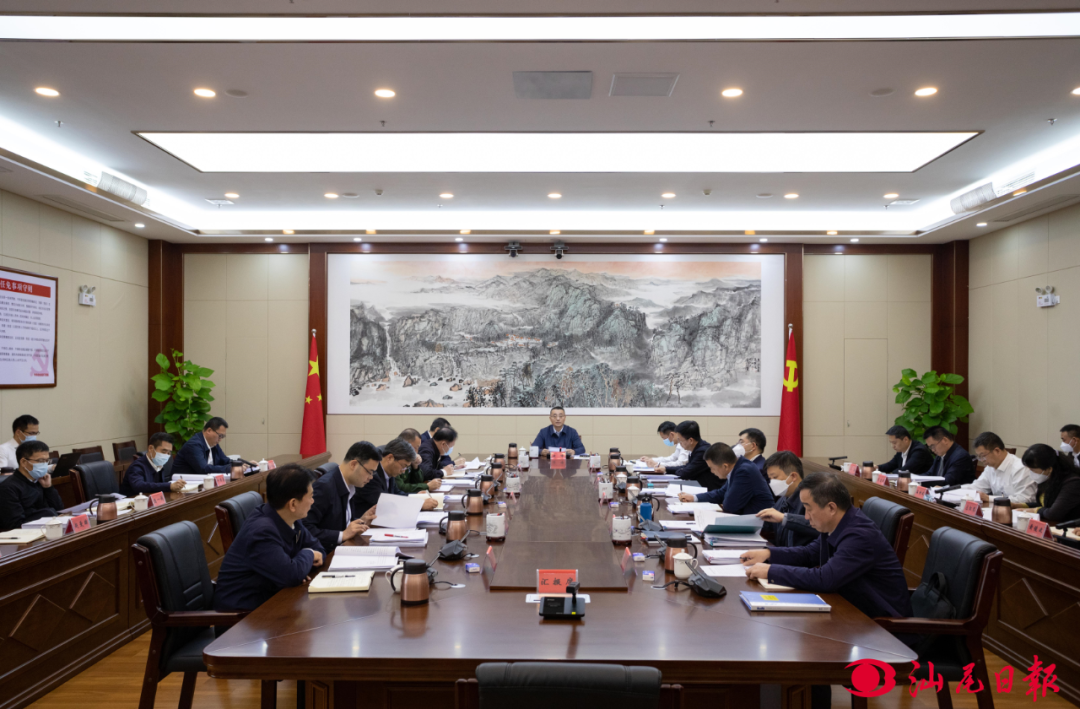 汕尾市委常委会召开会议 认真学习贯彻习近平总书记重要讲话和重要指示精神 逯峰主持会 ...