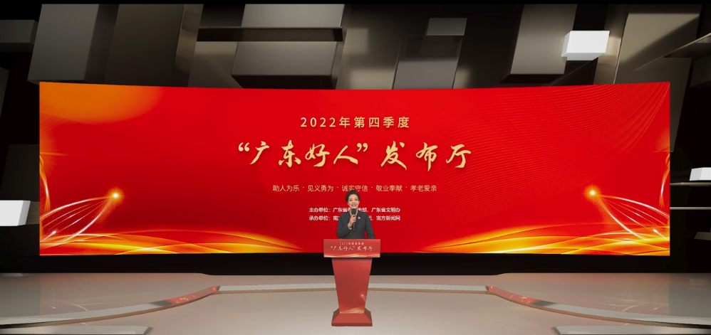 陆河罗娘清获评“广东好人”，好样的！