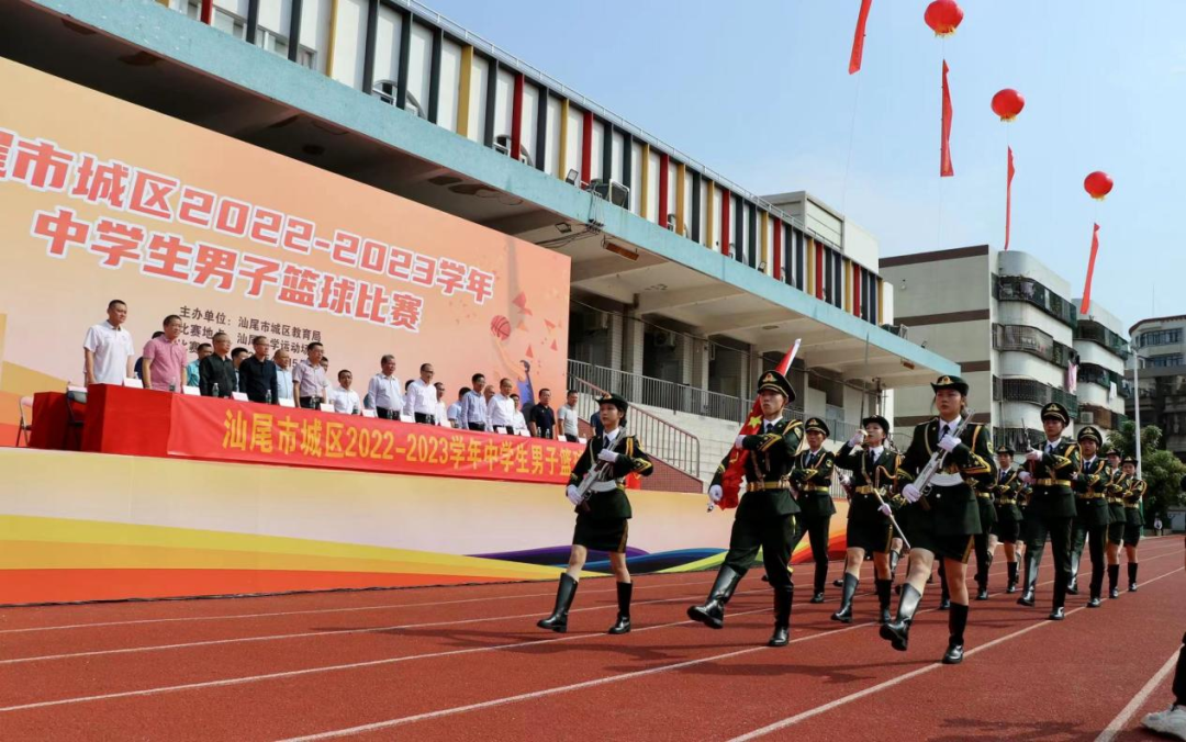 汕尾城区举办中学生男子篮球比赛