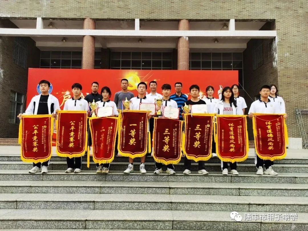陆丰市甲子中学，高一级学生们的22场较量！