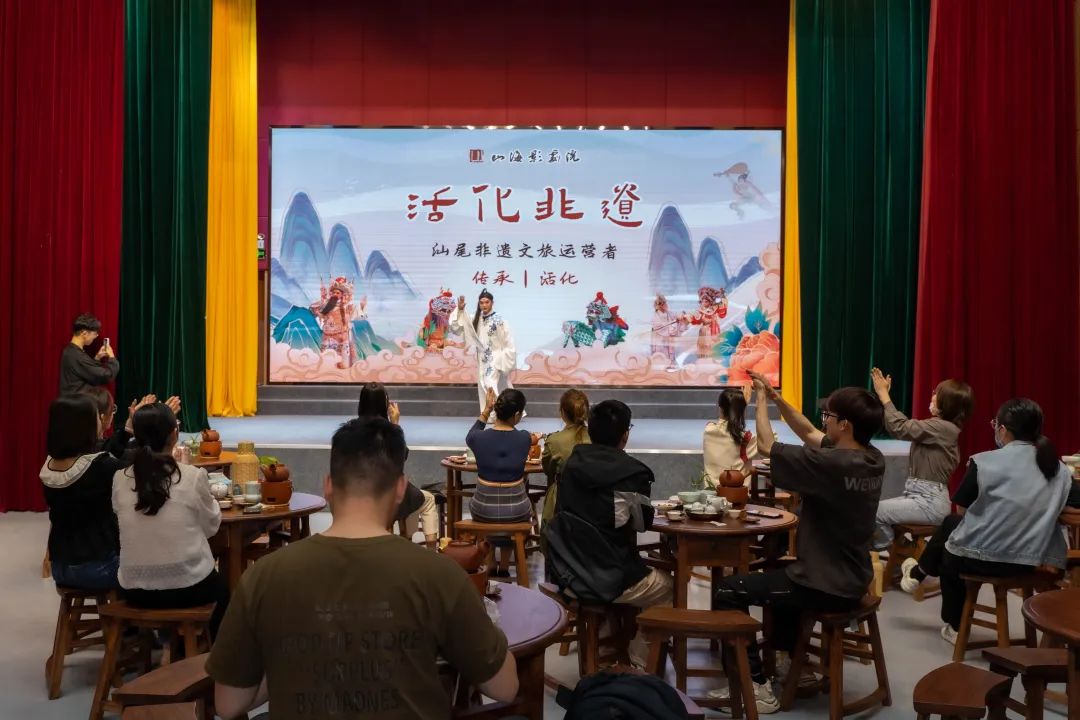 “好戏连台，茶韵飘香” | 汕尾山海影剧院邀您一起​品茶看戏！ ... ...