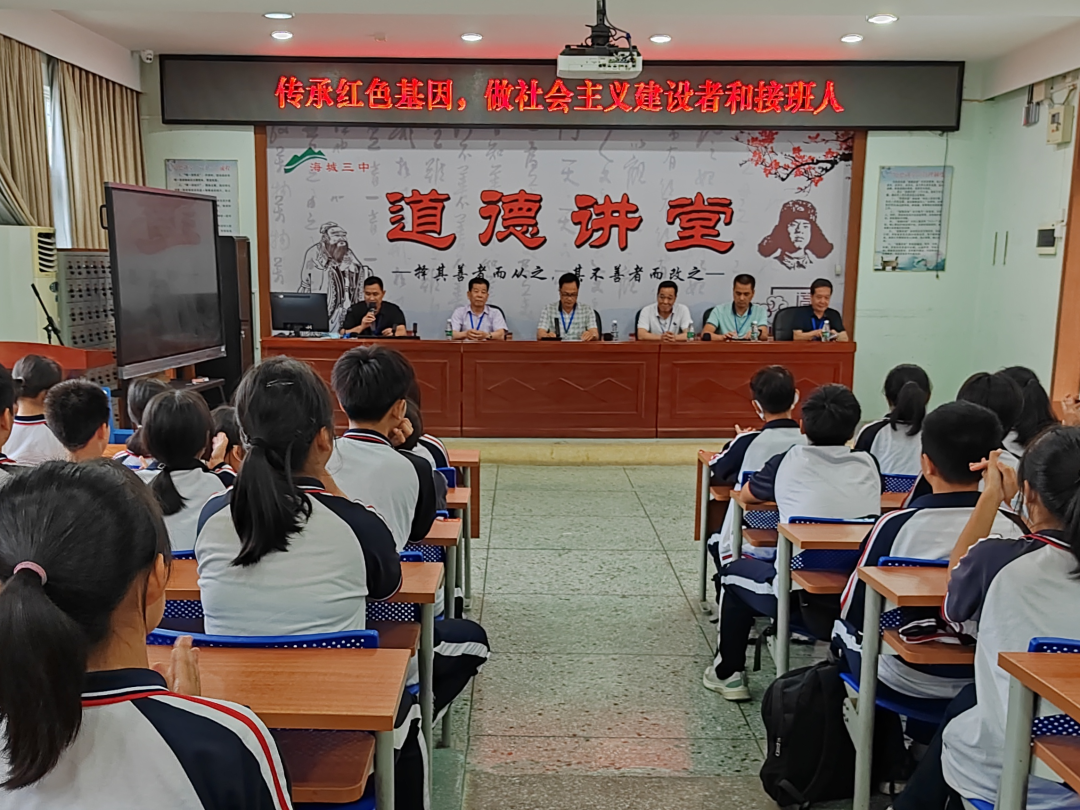 学习英雄模范，传承红色基因——海城镇第三中学开展党史教育活动 ... ...