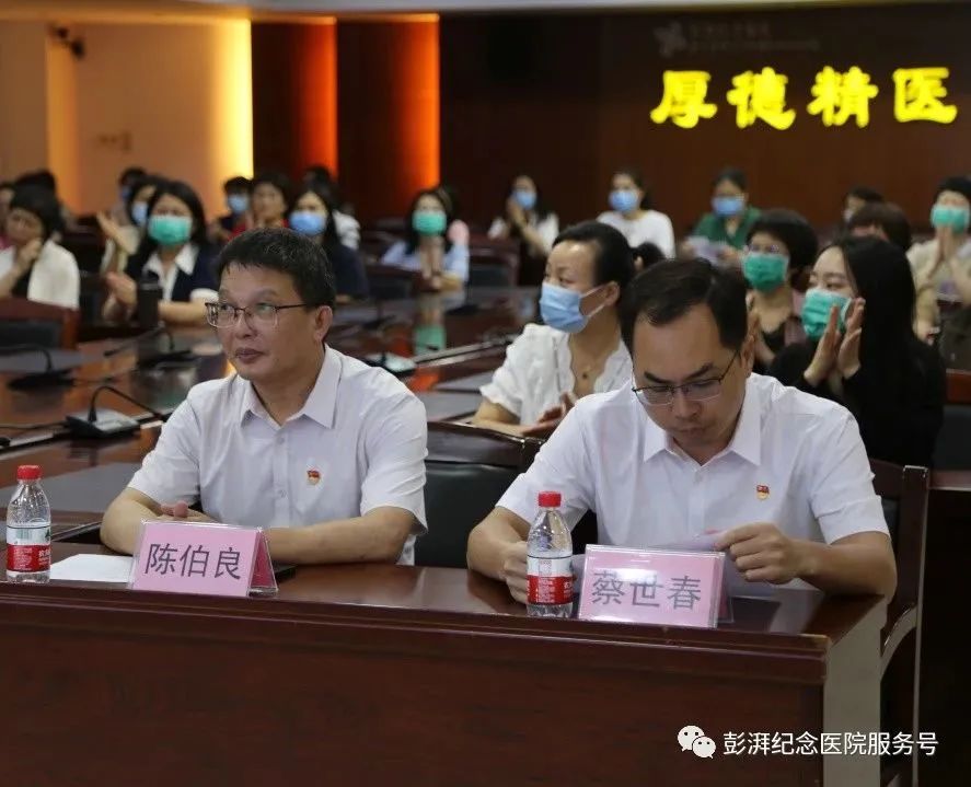 【5·12国际护士节】聚个案魅力，展专科风采！彭湃纪念医院顺利举办第一届护理个案比  ...