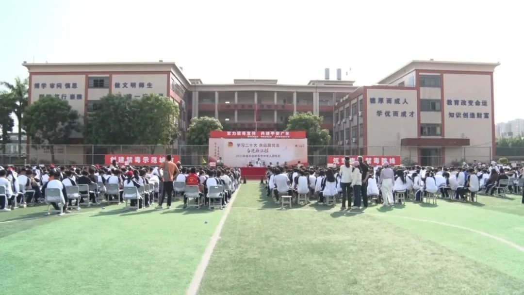 海丰县司法局开展禁毒宣传进校园活动