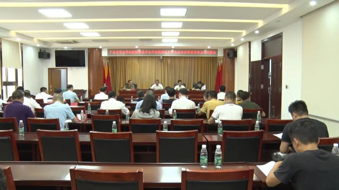 海丰县部署广东省事业单位2023年笔试海丰分考区考务工作