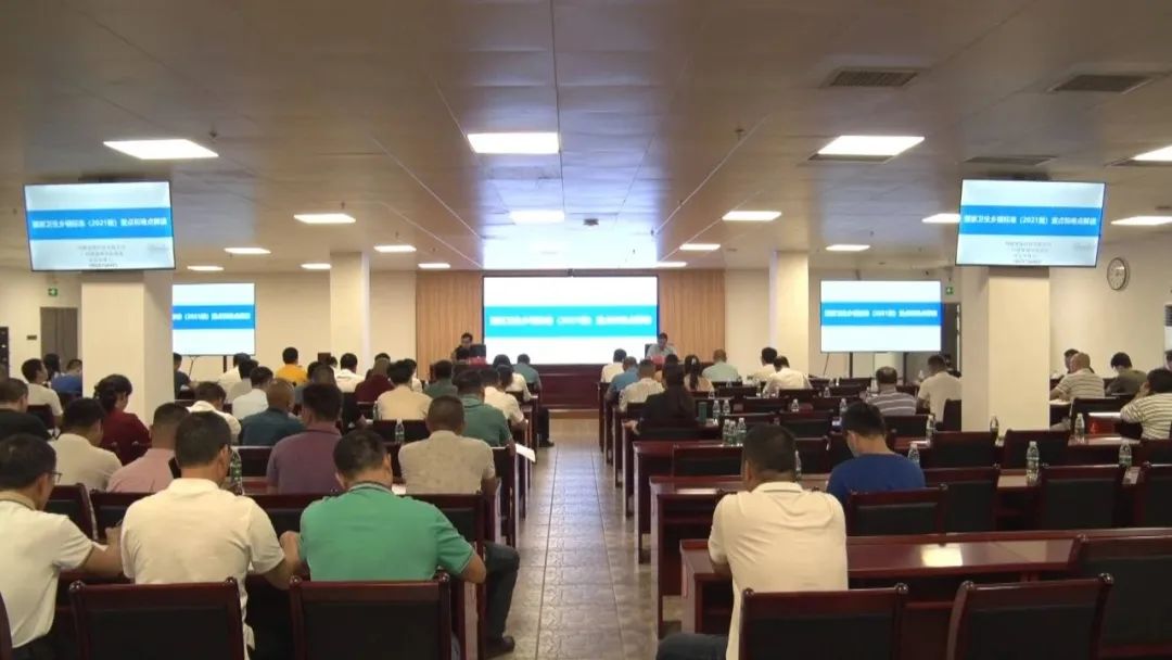 海丰县召开专题培训会 推动卫生城镇创建工作
