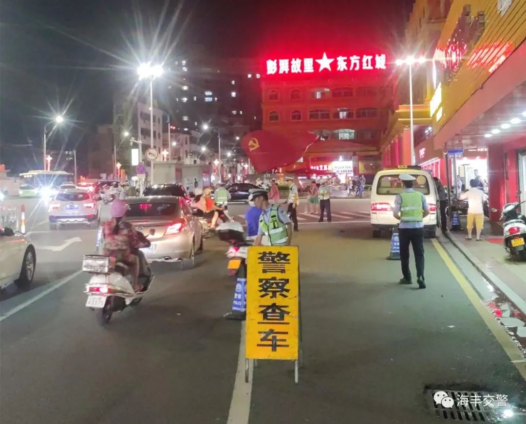 海丰公安交警夜查酒驾“不停歇”||守护平安“警”相随