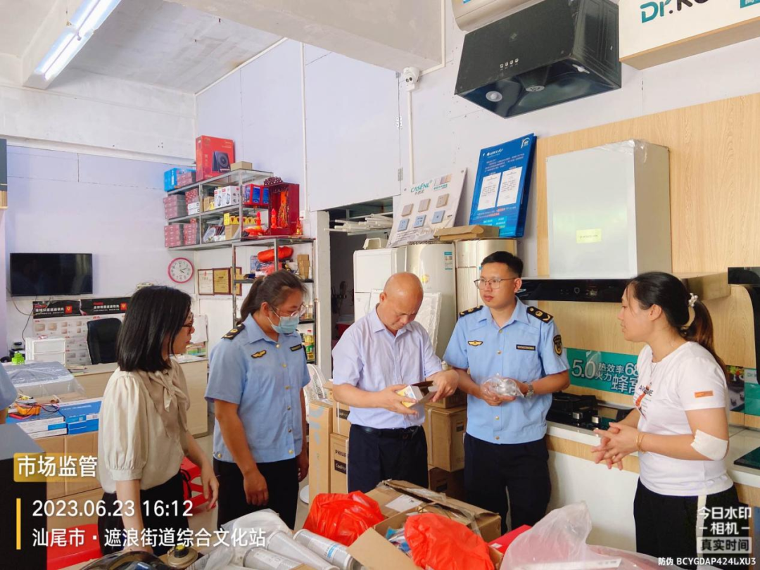 丁文团带队到红海湾开展市场监管领域重大事故隐患专项排查整治2023行动督查工作 ... ...