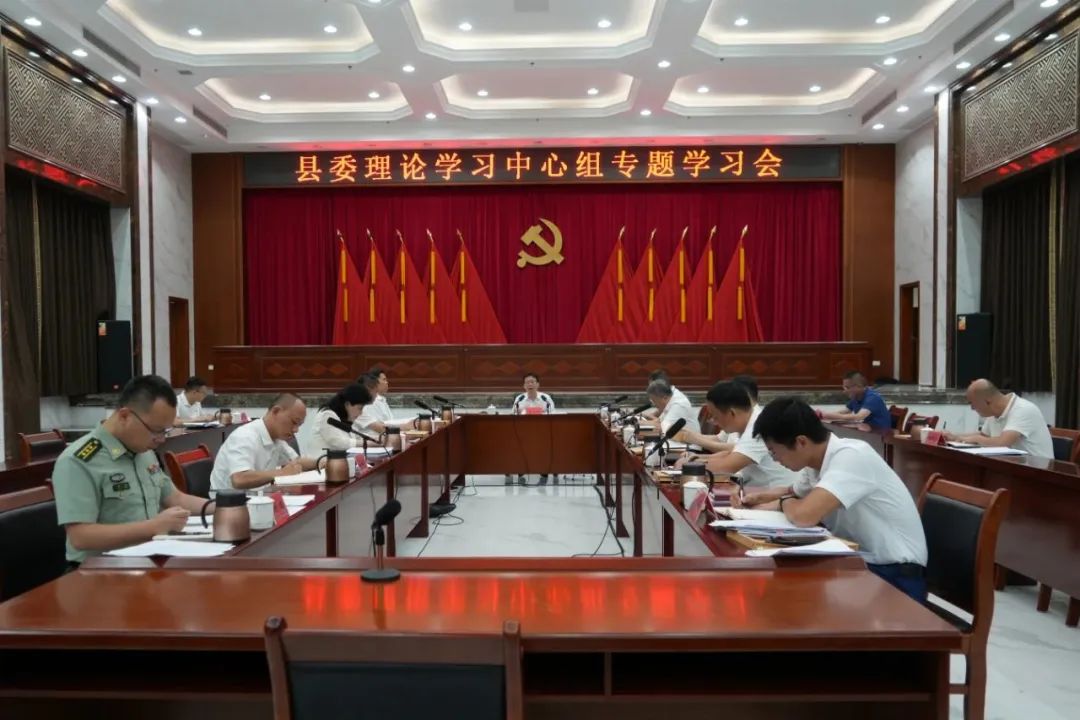 海丰县委理论学习中心组举行学习会 坚持真学真懂真信真用 切实把学习成果转化为推动海 ...