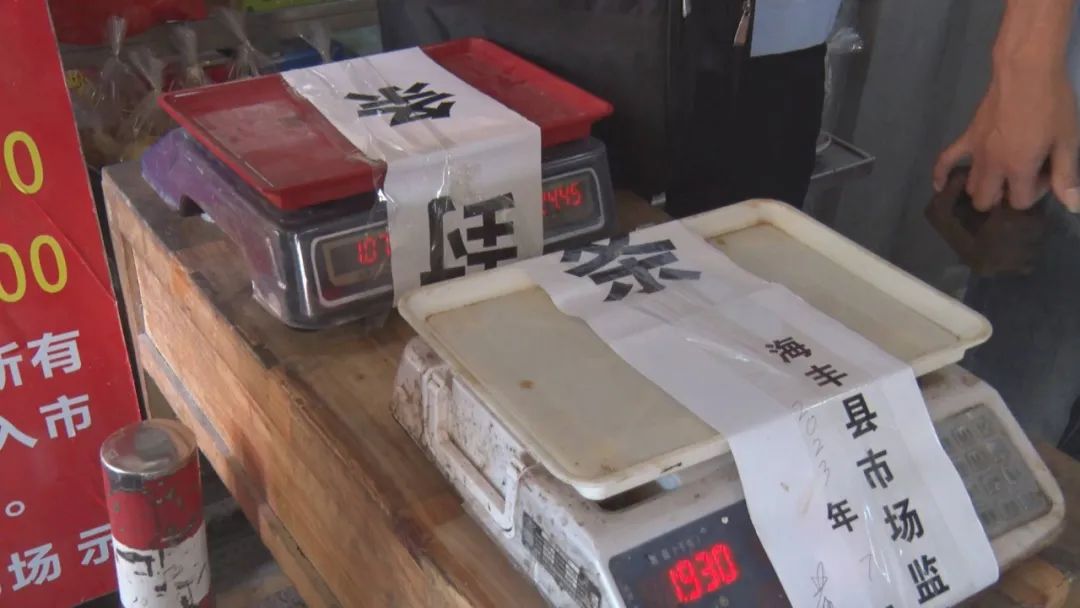海丰某市场发现2台涉嫌作弊的电子秤...