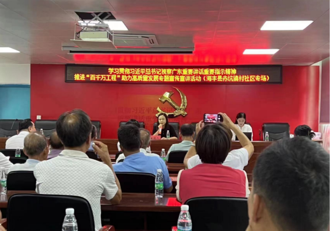 “乡音”传“党音” 宣讲“入人心”——赤坑镇举办推进“百千万工程”助力高质量发展  ...
