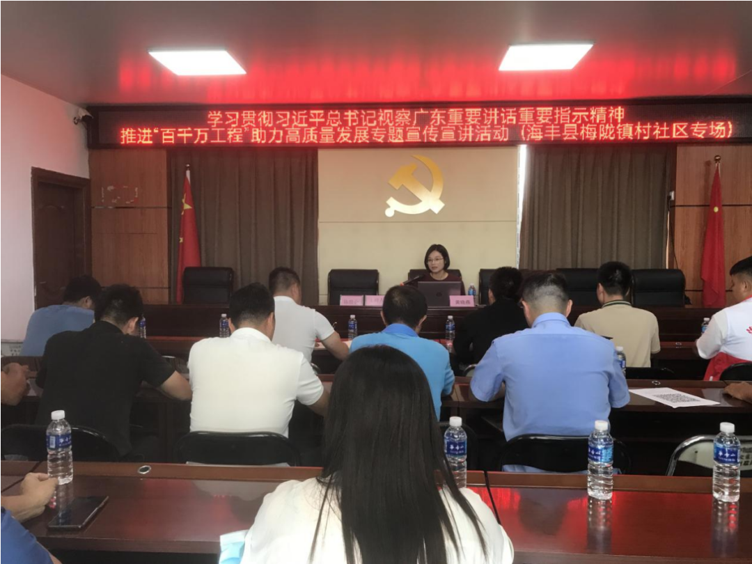梅陇镇举办推进“百千万工程”助力高质量发展专题宣传宣讲活动 ... ...