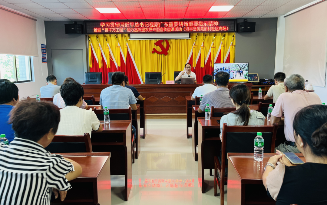 黄羌镇举办推进“百千万工程”助力高质量发展专题宣传宣讲活动 ... ...