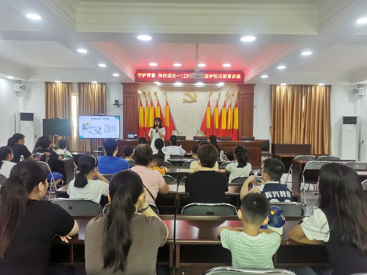 海丰团县委举办预防电信网络诈骗讲座 增强大众反诈防骗“免疫力” ... ...
