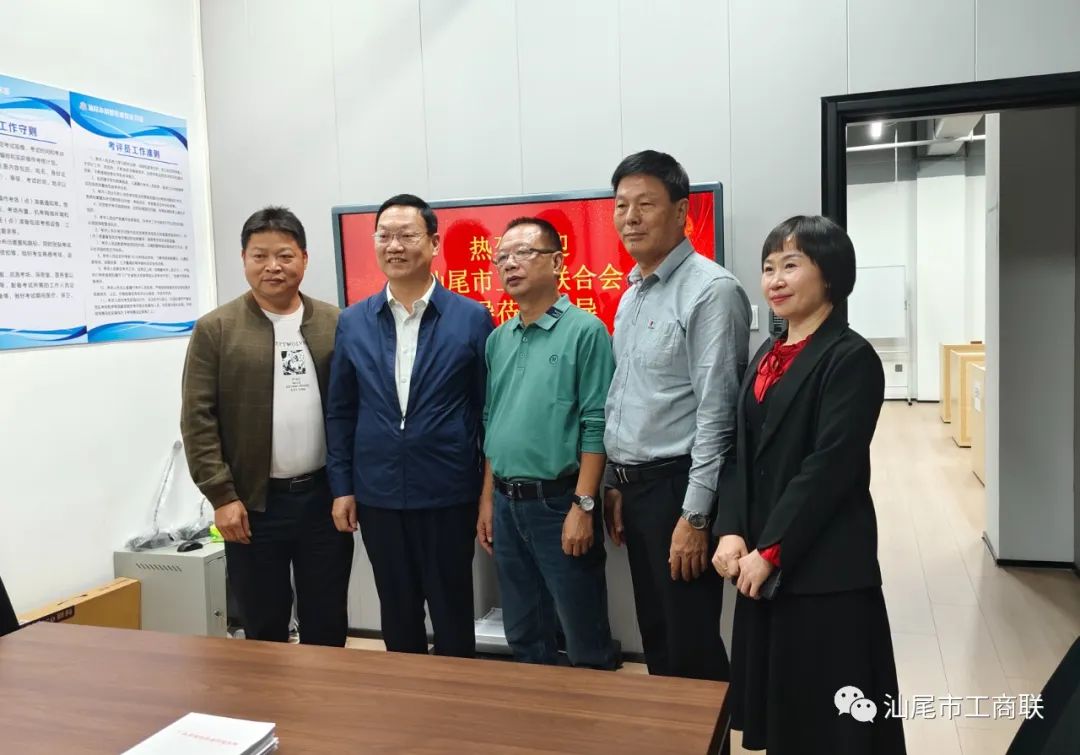 汕尾市工商联走访调研市医药行业协会