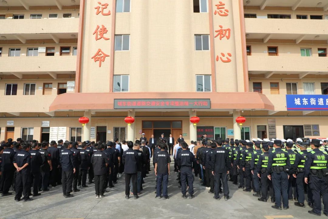 陆丰城东街道开展冬季道路交通安全专项整治统一行动