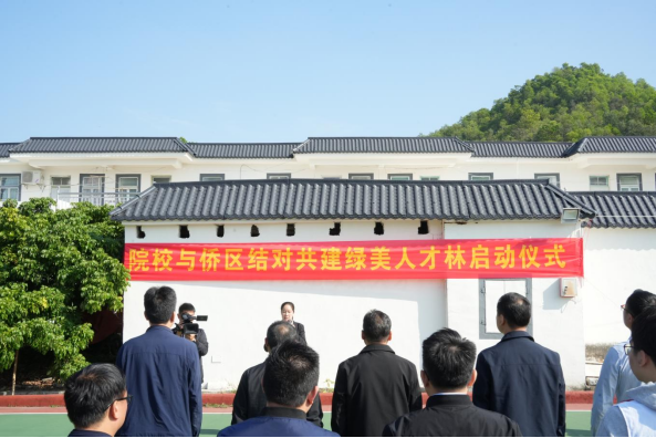汕尾院校与侨区结对共建绿美人才林 助推“百千万工程”“明珠一号”攻坚行动 ... ...