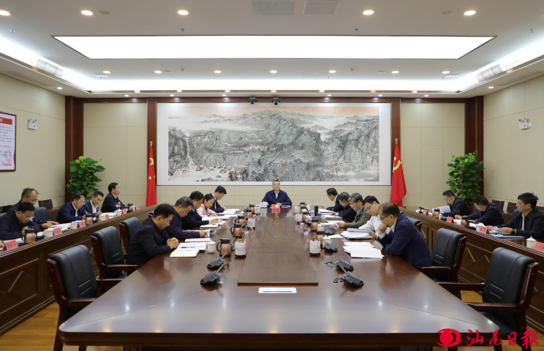 汕尾市委常委会召开会议 认真传达学习习近平总书记重要讲话精神 ... ...