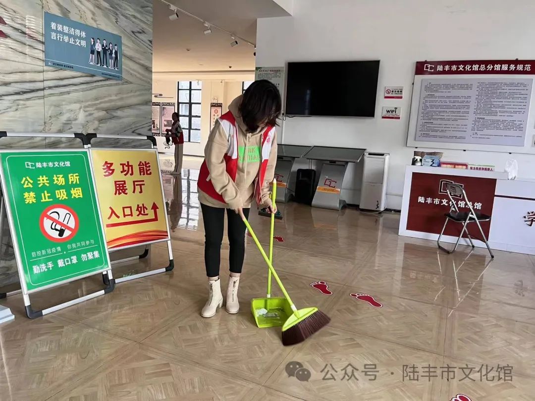 陆丰市文化馆开展2024冬春季爱国卫生专项志愿服务活动