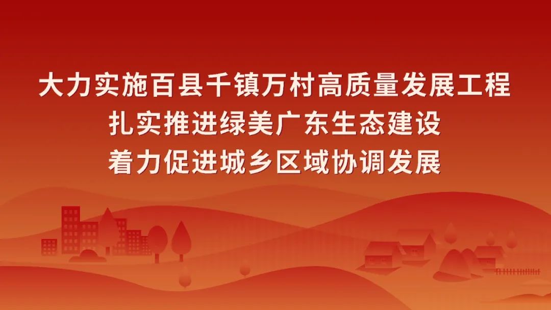 绿美侨区 巾帼同行——致全区广大妇女和家庭的倡议书