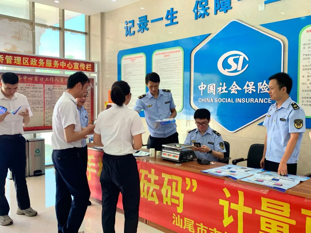 汕尾市市场监督管理局华侨分局开展“手机变砝码 计量惠民生”活动 ... ...