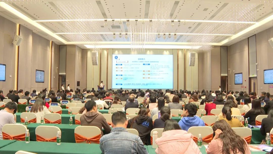 海丰举办个人养老金政策解读宣讲会