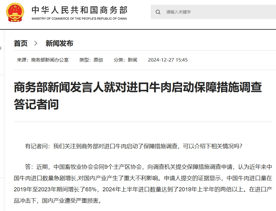 价格暴跌！连跌12个月！陆河人有“食禄”了！
