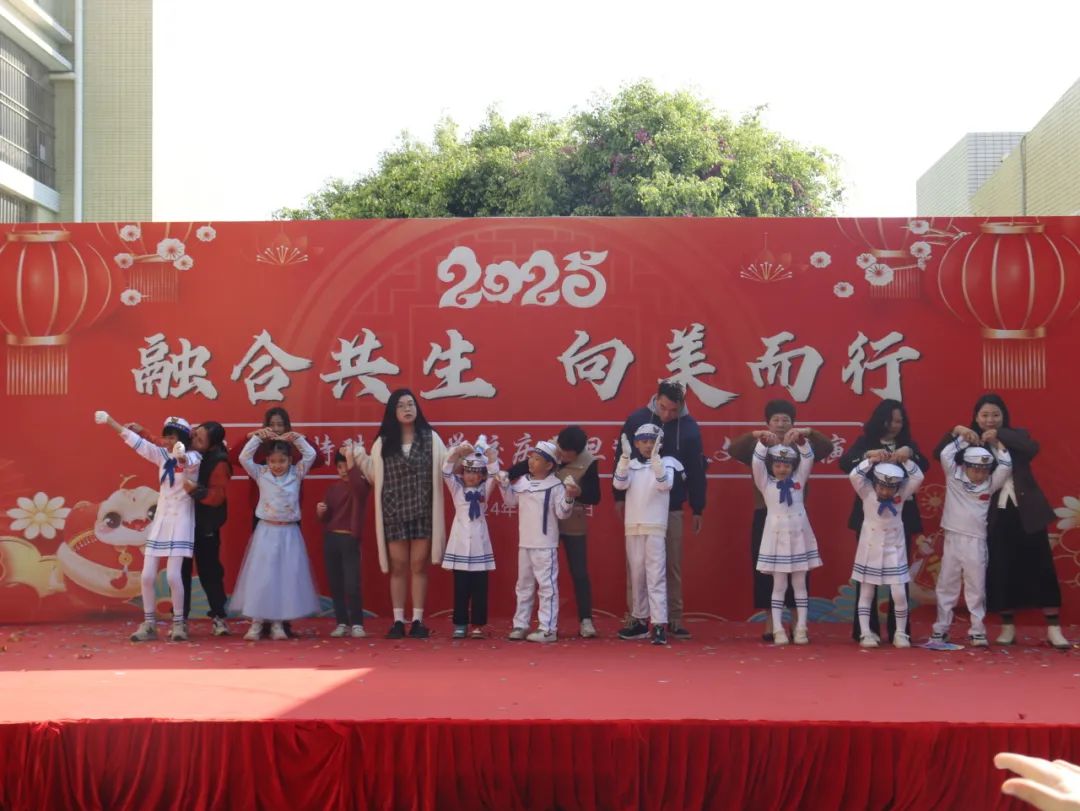汕尾市特殊教育学校庆元旦迎新春文艺汇演