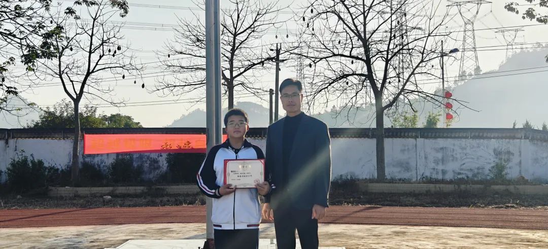 陆丰这位同学被通报表扬！