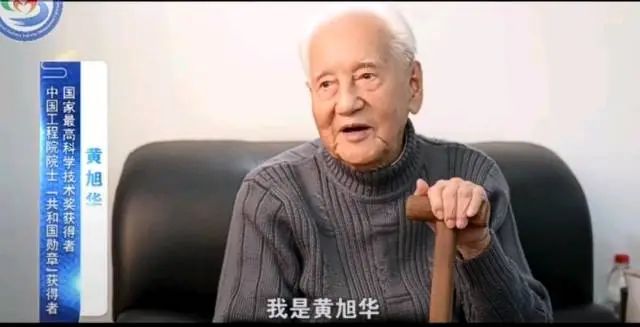悼念！追忆黄旭华院士与汕尾的桑梓情深
